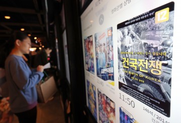 역주행 이어간 '건국전쟁' 70만 관객 돌파