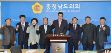 충남도의회, 지난 1년 간 민의 대변 등 공부하는 의정상 정립