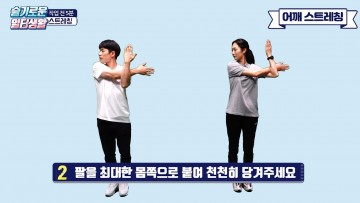 세종시교육청, 산업재해 예방을 위한 홍보자료 제작·배포
