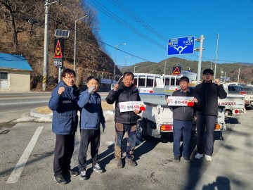 ‘햇살듬뿍 봉화’사과 알리기 농가들이 솔선수범