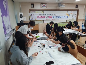 의성군청소년상담복지센터, 멘토-멘티 관계증진 체험활동 실시