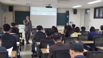 충남교육청, 교사 학습공동체 핵심교원 워크숍 개최