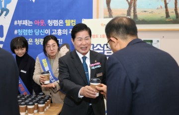 고흥군, 공직자 대상 청렴마음 나눔 캠페인 펼쳐