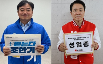 태안군민 '현 가세로 군수 정체성' 실체 있는 듯.. 꼼꼼한 SNS 포스팅 화제..