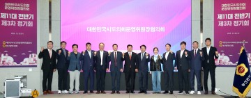 대전시의회 이용기 운영위원장, 유보통합 정책 세부지침 및 불합리한 원전지원제도 개선 대책 촉구