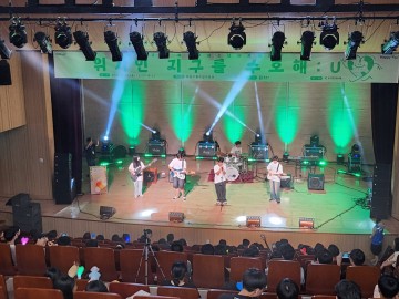 대전 유성구, 2024년 제2차 청소년어울림마당 개최