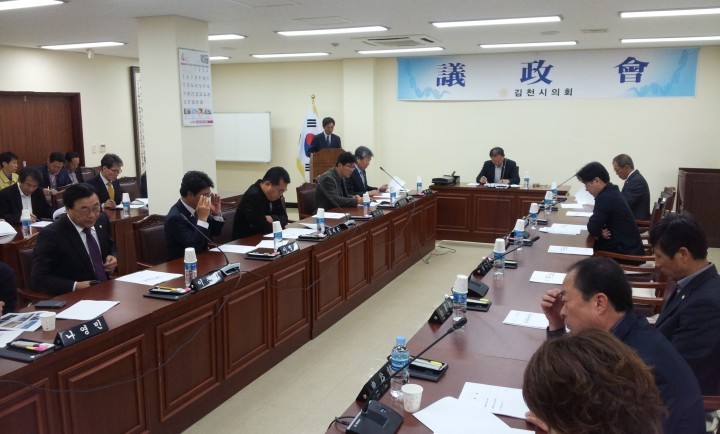 김천시의회, 4월 의정회 개최