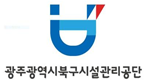 광주북구문화센터, 공연예술 공모사업 선정 우수공연 유치