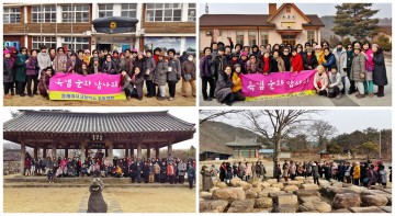 부산동래여자동창회 82명, 군위군 문화답사   