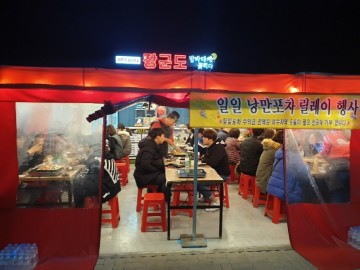 여수 낭만포차 장군도, 하루 수익금 전액 기부 '받은사랑 환원할 뿐'  