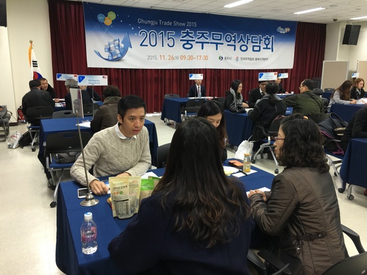 충주무역상담회 300만 달러 수출 성사