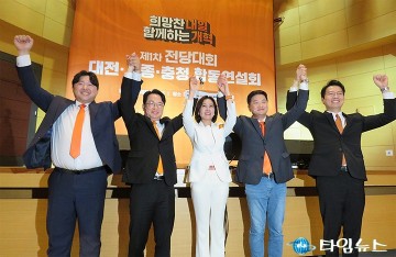 개혁신당, 차기 당대표는 누구…대전에서 첫 합동연설회