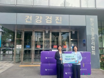 한국건강관리협회 광주전남지부, ‘제로웨이스트 자원순환캠페인’ 실시