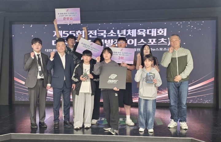 대전, 소년체전 이스포츠 대표 선발 완료