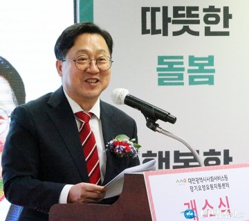 기념사 하는 이장우 대전시장