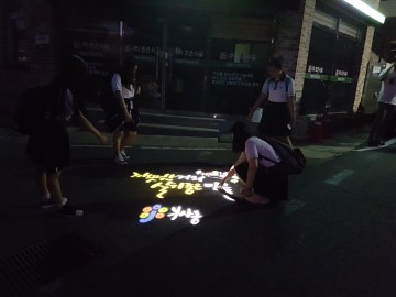 대전 중구 부사동, 그림문자 활용 이색 공익홍보