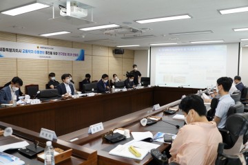 세종시의회, ‘교통약자 이동편의 증진 연구모임’ 연구용역 중간보고