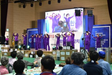 2019 청송읍민 한마음 큰잔치 ‘성황’ 