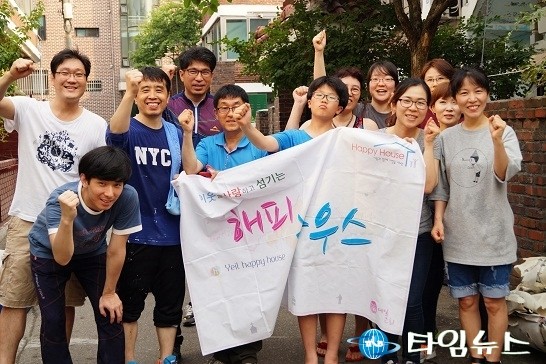 역곡2동 소재 예일교회, 집수리 봉사