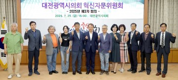대전시의회, ‘불법 현수막 OUT’…도시미관 혁신 논의