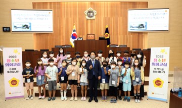 세종시의회, 제4대 청소년 의회교실 프로그램 강화