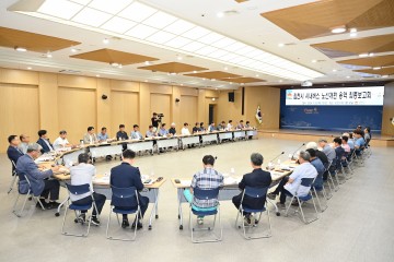 김천시, 시내버스 노선 개편 용역 최종보고회 개최