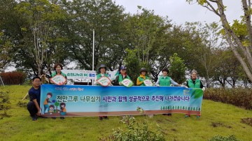 순천나누리 로타리클럽, 천만 그루 나무 심기 동참