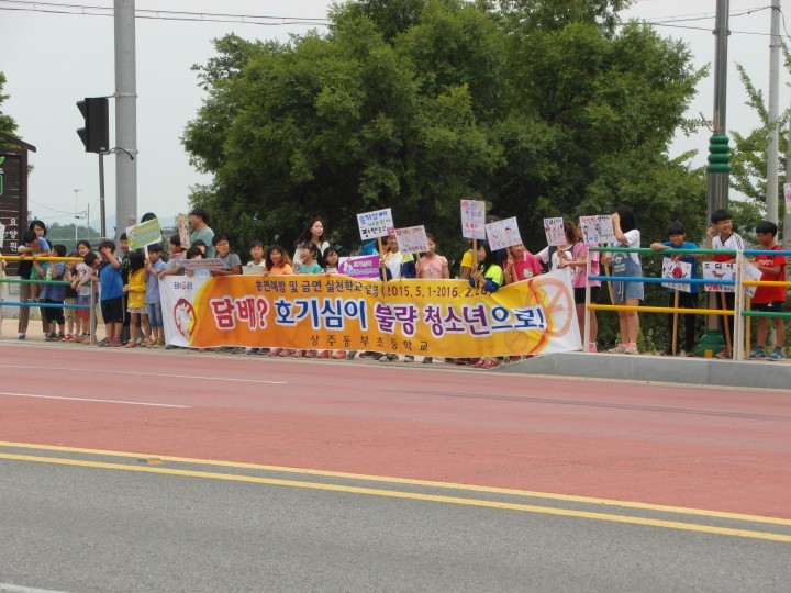 <투르 드 코리아>와 함께 한 흡연예방 캠페인!!