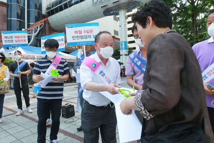 대전 서구, 제231차 ‘안전점검의 날’ 캠페인 전개