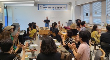 대전 유성구, 5060청춘대학 성과공유회 개최