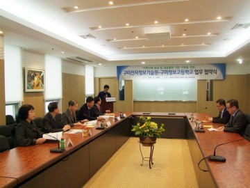 구미정보고, 구미전자정보기술원과 사무인력양성을 위한 MOU 체결 