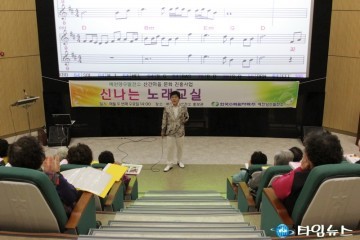 예천양수, 발전소주변지역 주민 대상 신나는 노래교실 개강
