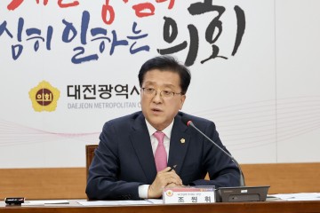 조원휘 대전시의회 의장, 딥페이크 성범죄 예방을 위한 안전망 구축