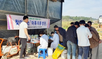 정읍시, 찾아가는 어류 이동병원 운영, 양식장 전염병 예방에‘총력’