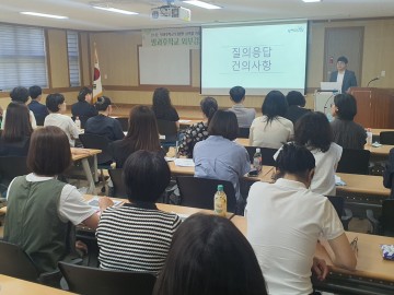 광주교육시민협치진흐원설립추진단, 방과후학교 정책 공유