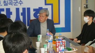 장세호 더불어민주당 예비후보, 청년 간담회 가져~
