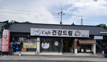 함평군, 도시재생과 일자리 창출 ‘두 마리 토끼’ 