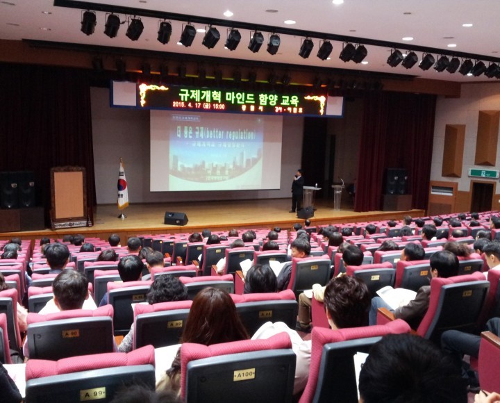 창원시, 규제개혁 공무원교육 개최