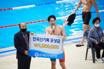김천실내수영장 한국 신기록 7개 쏟아져!