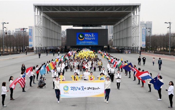 세계여성평화그룹 IWPG대전충청지부, 대전 엑스포시민광장에서 핀 ‘평화의 꽃’