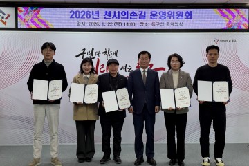 대전 동구 ‘천사의 손길’ 운영위 개최…23개 복지사업 추진