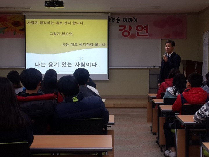 Do-Dream! 큰 꿈을 가져라! 