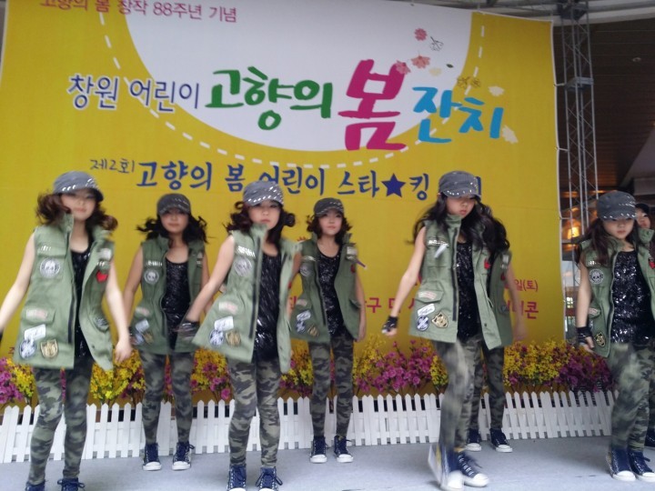 고향의 봄 창작 89주년 '창원어린이 고향의 봄잔치' 12일 개최