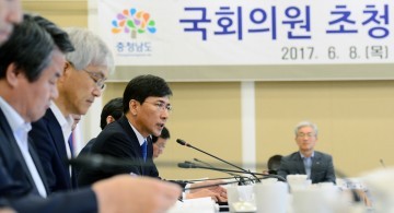 충남도, 지역 국회의원들과 ‘충남 발전’ 힘 모은다!