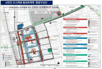대전 대덕구 신탄진 도시재생사업, 선진사례로 주목받아