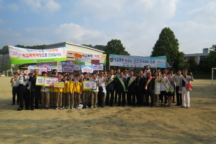 천경찰, 2학기 학교폭력 예방 공감대 형성 캠페인