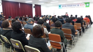  영주2동 ‘우리동네 포럼’ 개최