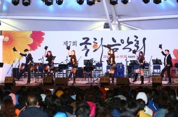 대전 유성구, 국화향 감돈 음악의 향연