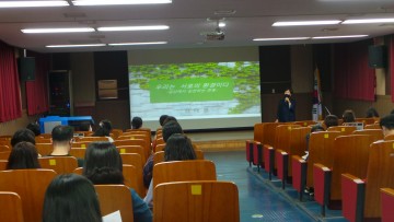 세종시교육청, ‘양성평등한 학교 만들기, 찾아가는 교직원 연수’ 운영