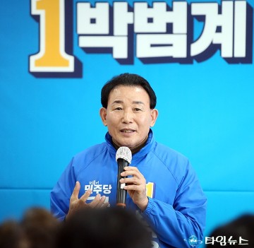 박용갑 국회의원 예비후보, 박범계 장관의 응원 덕분에 공천 받았다